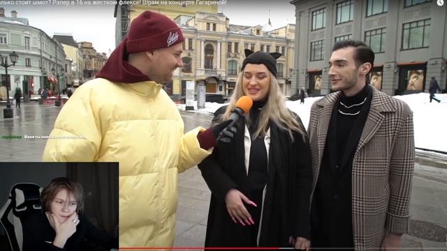 ДИПИНС СМОТРИТ: Сколько стоит шмот? Рэпер в 16 на жестком флексе! Шрам на концерте Гагариной!