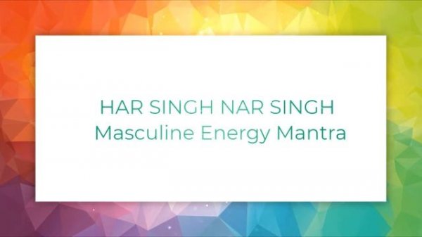 Har Singh Nar Singh - Kundalini Yoga Mantra Meditation for the primal masculine