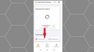 Как сделать APK файл БЕСПЛАТНО