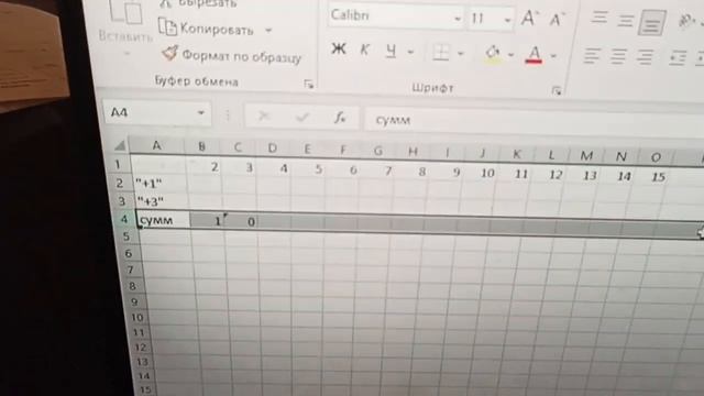 23 задача ЕГЭ. Информатика. Хеймдалль Тепляков. смотреть онлайн