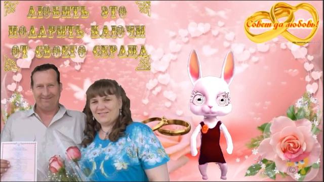 СОВЕТ ДА ЛЮБОВЬ смотреть онлайн