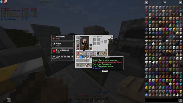 Roguelike Adventures And Dungeons 2 - РПГ Рогалик в майнкрафте! #1