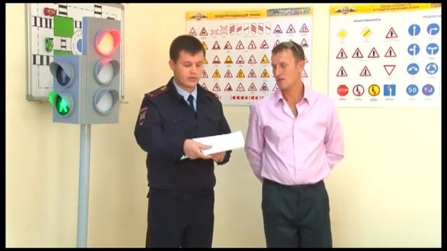 Веселый светофор смотреть онлайн