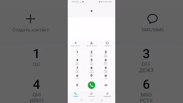 Секреты Творческой Энергии
