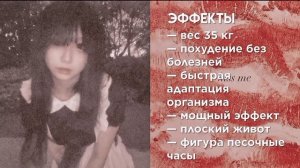 САБЛИМИНАЛ ХУДОБА || -15 кг за одно прослушивание