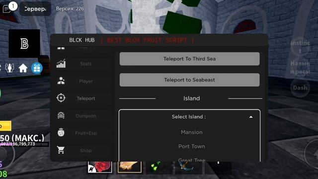 Blox Fruits Script / Hack | BEST Auto Farm + Mastery | BYPASSES ANTI-CHEAT! | *PASTEBIN 2023* смотреть онлайн