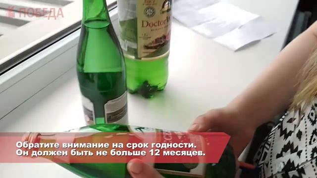 Как отличить оригинальные Ессентуки №4 от подделки? смотреть онлайн