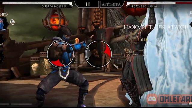 игра Mortal Kombat на телефон смотреть онлайн