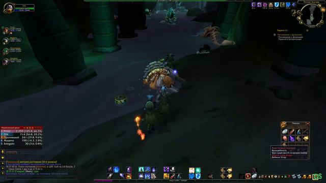 World of Warcraft Lich King 3.3.5 Isengard x2 прохождение за фрост мага #8 Порталы смотреть онлайн