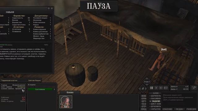 Kenshi прохождение за раба | Кенши с модами на русском | Часть 1 - Побег смотреть онлайн