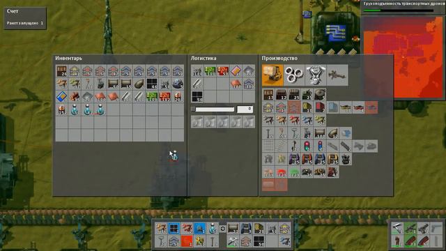 Прохождение Factorio 0.12 ◄#93► смотреть онлайн
