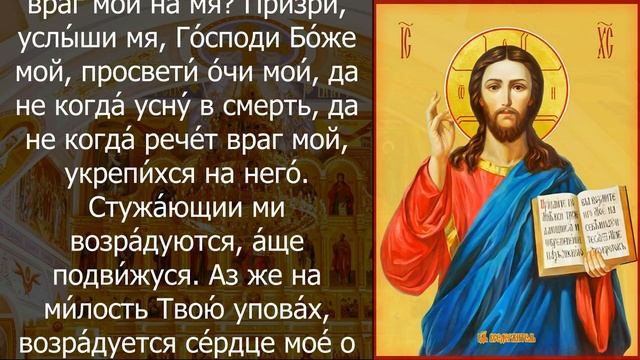 ПРОЧТИ И СЕГОДНЯ ТВОЙ АНГЕЛ БУДЕТ РЯДОМ. Утренние молитвы на день. Молитва Ангелу смотреть онлайн