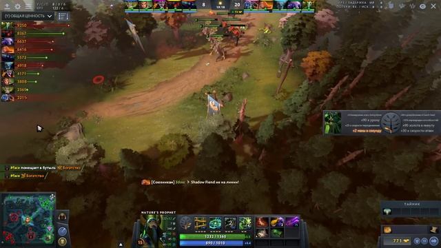 ГАЙД НА ФУРИОНА ДОТА 2 - GUIDE NATURES PROPHET DOTA 2 смотреть онлайн