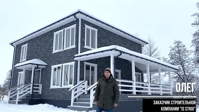 Отзыв о строительной компании ИС СТРОЙ смотреть онлайн