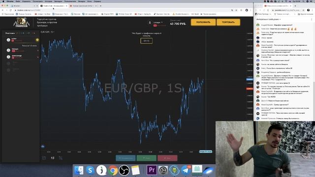 Бинарные опционы | торговля на брокере binarium, бинариум | стратегии смотреть онлайн