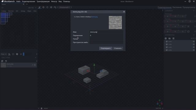 Создание своего первого мода для Minecraft (видео урок) смотреть онлайн