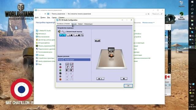 C-Media PCI Audio Device CMI8738 смотреть онлайн