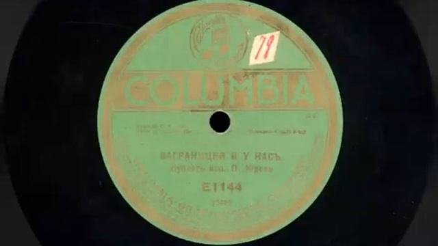 А вот у нас наоборот смотреть онлайн