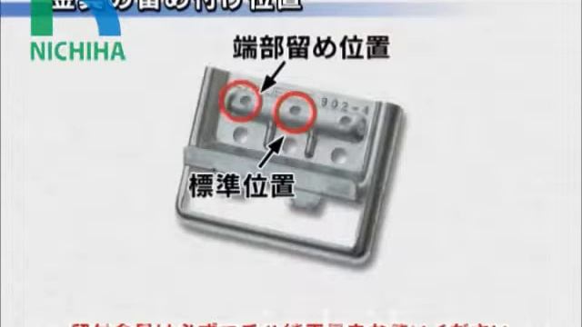 Монтаж японских фасадных панелей NICHIHA