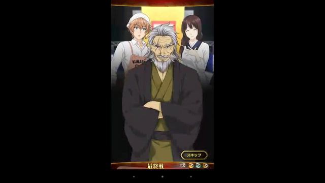 Shokugeki no Soma Gameplay [Jap] Part 2/2 смотреть онлайн