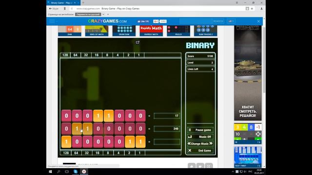 BINARY GAME. Илья Пикалов комментирует смотреть онлайн