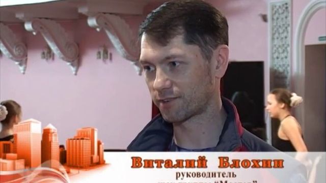 Шоу группа «Мастер» смотреть онлайн