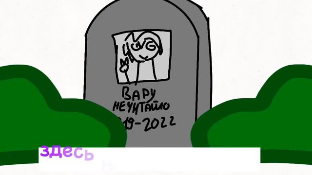 meme 10 хиличурлов/ 13 карт / nensy. смотреть онлайн