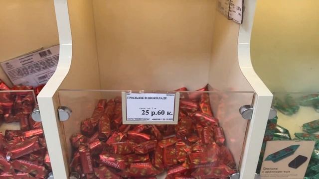 БЕЛОРУССКАЯ КОСМЕТИКА И СЛАДОСТИ / НОВОГОДНЕЕ / ДЕЛАЕМ ПИЦЦУ БЫСТРО И ВКУСНО/ ШОППИНГ ВЛОГ