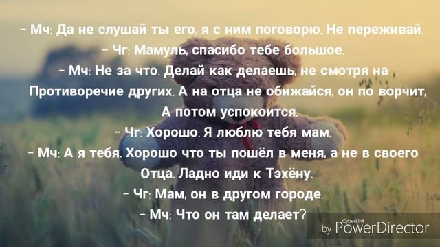 Фанфик/ВиГуки -" Ты для него лишь запасной вариант"/Часть:10 Конец смотреть онлайн