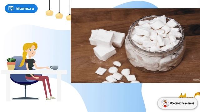 Сборник рецептов