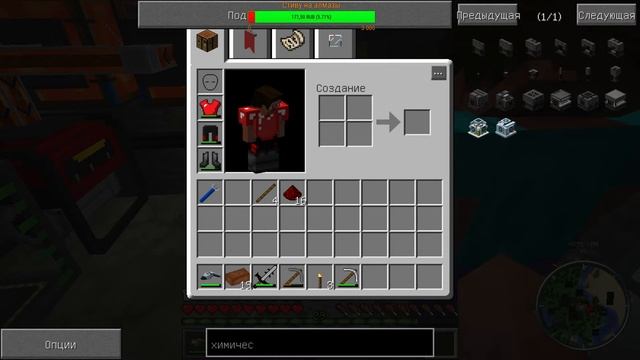 Minecraft с модами на сервере (ordinary. ) Genesis СТРИМ 3 смотреть онлайн