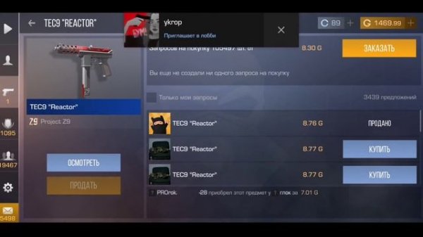 ТОП 3 СПОСОБА ПОЛУЧИТЬ НОЖ В СТАНДОФФ 2 | ПОЛУЧИЛ НОЖ ЗА 0.03 ГОЛДЫ, ЛУЧШИЙ ТРЕЙД STANDOFF 2