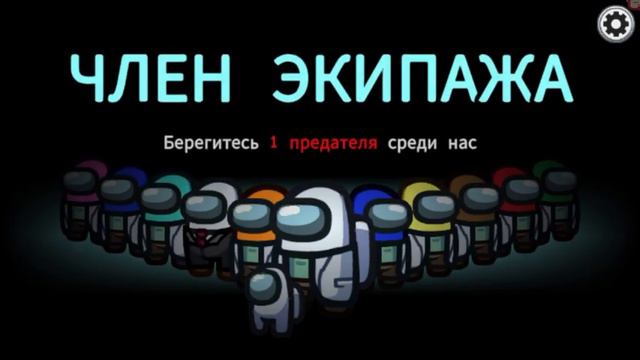 Просто амонг ас со всеми скинами смотреть онлайн