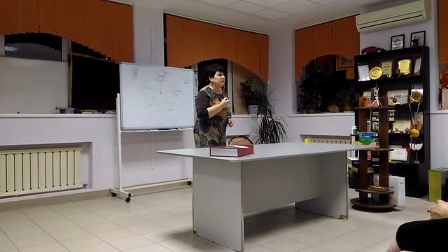 Ян-Шен Демидова М.В. 2 смотреть онлайн