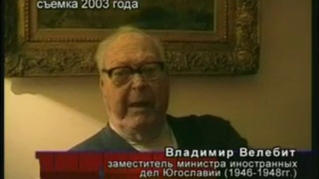 Иосип Броз Тито. Последний король Балкан смотреть онлайн