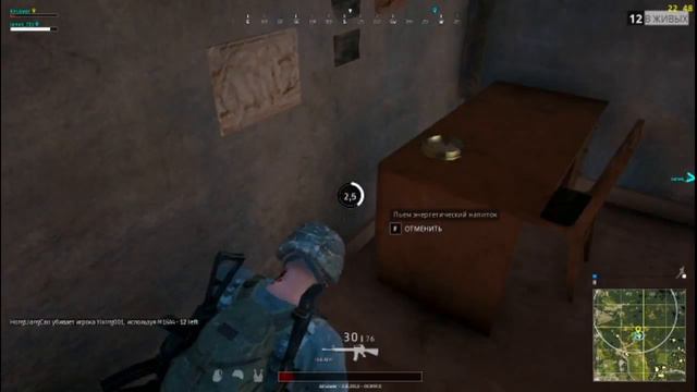 PUBG У всех бывает в первый раз смотреть онлайн