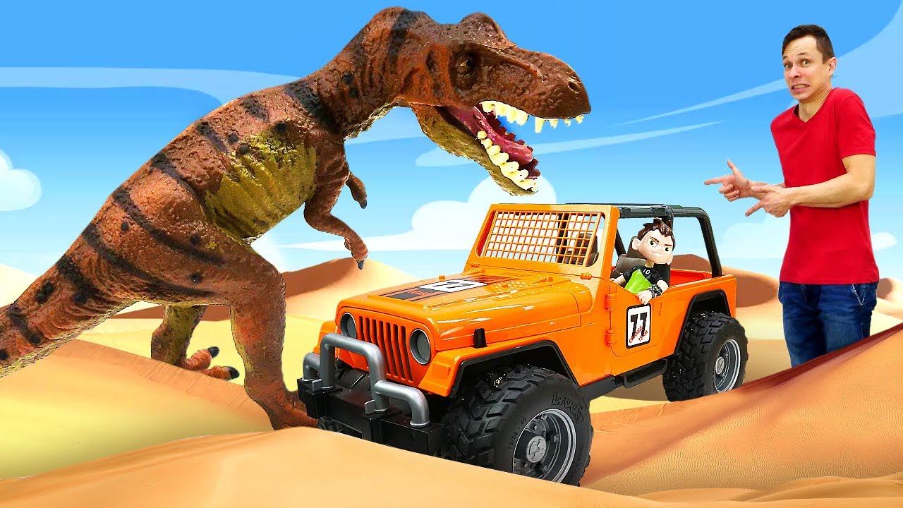 Федор и Ben10 отправляются на раскопки: ищем игрушки Collecta! Фигурки животных Коллекта мальчикам