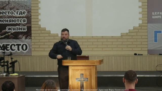 Воскресное Богослужение. Пастор СкрябинА.И. "Очищающая сила общения" 1.01.2023 смотреть онлайн