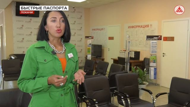 Сократились сроки выдачи паспорта смотреть онлайн