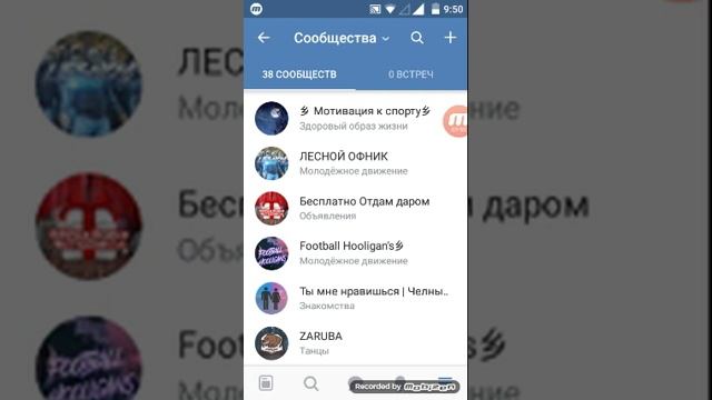Как получить штонибуть в группе Отдам даром смотреть онлайн