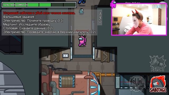 КТО ПОСЛЕДНИЙ ПЕРЕСТАНЕТ ИГРАТЬ В AMONG US ПОЛУЧИТ 1000$ смотреть онлайн