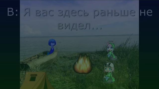 Сказы озера Неро смотреть онлайн