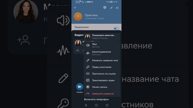 Вопросы и события