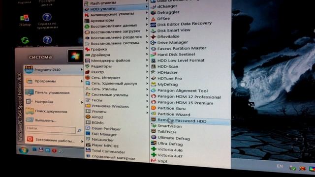 Как восстановить жесткий диск и вытащить информацию смотреть онлайн