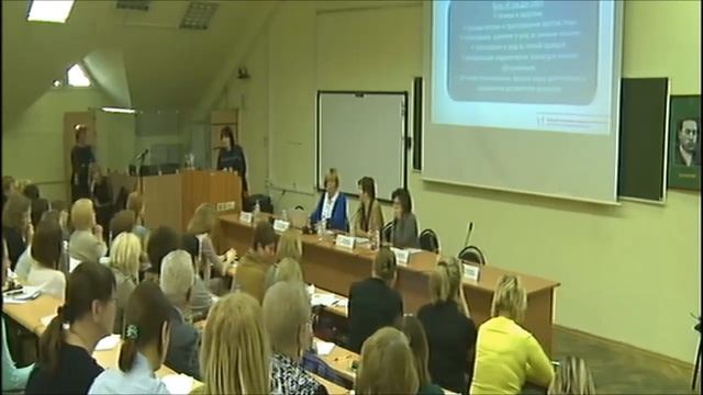 Семинар «Психолого-педагогическое сопровождение обучающихся с РАС», Малетина Н.Л., часть 5 смотреть онлайн