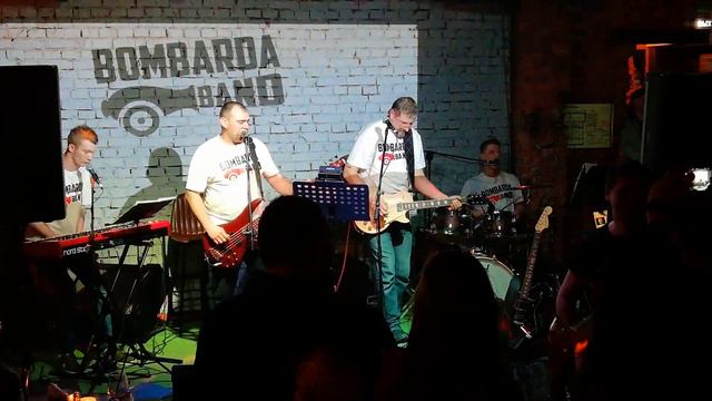 Bombarda Band - Прыгну со скалы (КиШ кавер) смотреть онлайн