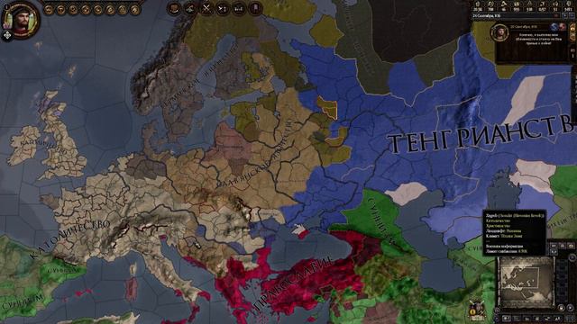 Crusader Kings 2 Булгары (Horse Lords) [2] смотреть онлайн