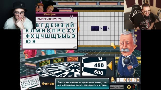 ИДИОТЫ ГОДА! ЖЁСТКАЯ ПОДСТАВА НА ПОЛЕ ЧУДЕС! СЛОЖНОСТЬ УРОВЕНЬ: ПРОФЕССОР! смотреть онлайн