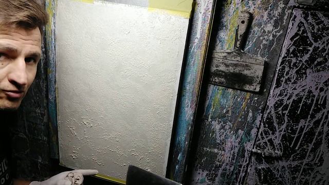 ДЕКОРАТИВНАЯ КРАСКА ПОД СТАРЫЕ СТЕНЫ⚜️⚜️⚜️ЭФФЕКТ ПОД СТАРИНУ ??? SPIVER ARDORE LIGHT SILVER смотреть онлайн