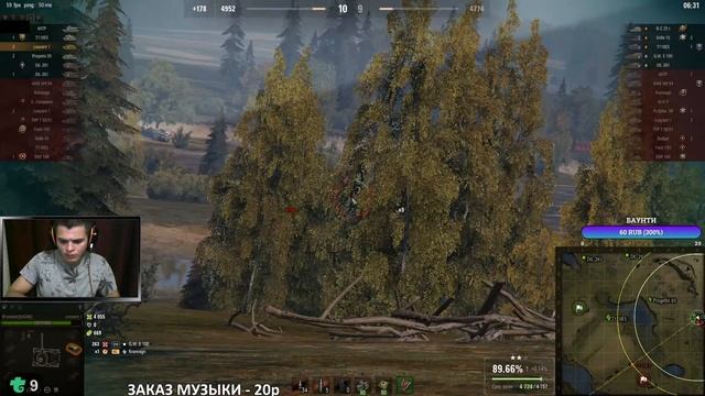 Об.277 I 4500+ I ТРИ ОТМЕТКИ смотреть онлайн